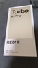 小米（MI）REDMI Turbo 4 Pro 第四代骁龙8s 7550mAh长续航 12GB+256GB 黑色 小米红米5G手机 实拍图