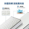 喜临门极光白2S 椰棕床垫 邦尼尔弹簧床垫 抑菌防螨床垫 1.5x2米 偏硬 实拍图