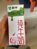 蒙牛全脂纯牛奶200ml*24盒 家庭年货礼盒 电商定制 实拍图