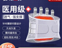 Valsace护腰带腰间盘突出腰肌劳损医用级腰部腰托腰围腰椎专用腰带保暖 实拍图