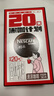 雀巢（Nestle）醇品速溶美式黑咖啡0糖0脂*运动健身燃减防困20包*1.8g 实拍图
