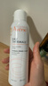 雅漾（Avene）舒泉保湿喷雾150ML 补水爽肤水湿敷水化妆水舒缓敏肌大喷新年礼物 实拍图