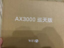 中兴（ZTE）巡天 AX3000满血WIFI6千兆无线家用路由器 自研双核主芯片 5G双频穿墙王wifi路由 Mesh 3000M速率 实拍图