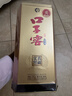 口子窖 十年型 41度500ml*2双瓶装 实拍图