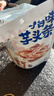 本宫饿了芋头条4袋*120g即食果蔬干休闲零食 咸蛋黄+蟹黄+香葱+海苔味  实拍图