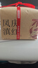 京东京造 云南滇红红茶浓香型百年古树凤庆200g薯香茶叶伴手年货礼盒送礼 实拍图