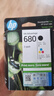 惠普（HP）680原装墨盒 适用hp 2138 2677 3636 3638 3838 3776 3777 3778 4678 5078 5088打印机 680黑彩套装（约黑色480页+彩色150页） 实拍图