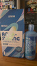 海昌隐形眼镜护理液水感觉3.0护理液360ml*2瓶 清洁滋润美瞳护理液 实拍图