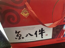 稻香村糕点1000g京八件 点心休闲零食 地方特产礼盒下午茶 年货礼盒送礼 实拍图