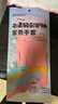 Titanfine添赞加长家务乳胶手套1副L码清洁洗衣家用耐磨防水套袖秋冬粉色 实拍图