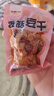 舸渡香菇豆干豆腐干辣条小零食小吃休闲美食品整箱散包袋装批发大礼包 混装2斤【辣味】买1斤送1斤 实拍图