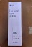 云南白药洗眼液眼部清洁叶黄素洗眼水洗眼睛疲劳护理液缓解干涩视力500ML 实拍图