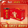 加多宝 凉茶植物饮料310ml*12罐 年货礼盒 实拍图