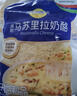 妙可蓝多马苏里拉芝士碎450g 奶酪碎  焗饭披萨拉丝烘焙原料 国产冷冻 实拍图