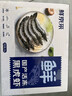 鲜京采 鲜冻大号黑虎虾 去冰净重2斤 31-40只/盒 斑节对虾 实拍图