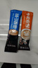 卡布奇诺咖啡蓝山风味奶香柔顺固体饮料速溶三合一咖啡 10g*30条混合袋装（加杯子） 实拍图