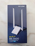 普联（TP-LINK）WiFi7电竞游戏BE3600高增益USB无线网卡 5G双频千兆台式机电脑笔记本wifi接收器 7DN9200H免驱版  实拍图