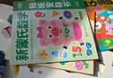 0-6岁专注力训练贴纸书（套装12册）幼儿益智启蒙早教逻辑思维训练观察力注意力培养 实拍图