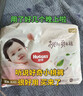 好奇（Huggies）铂金装小桃裤纸尿裤NB84片(5kg以下)尿不湿【透爽散热】 实拍图