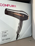 康夫（CONFU）【发廊专用款】吹风机理发店 2400W大功率大风力吹风机恒温速干吹风筒年会奖品 KF-8894 【睿智黑】发廊推荐款-3.5M线长 实拍图