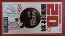 雀巢（Nestle）【侯明昊推荐】醇品速溶黑咖啡燃减0糖0脂*健身燃减防困48包*1.8g 实拍图