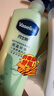 凡士林晒后修护补水保湿焕亮身体乳套装400ml+100ml*3送30g旅行装 实拍图