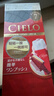 宣若（CIELO）宣若染发霜日本原装进口染发膏遮盖白发无泡沫植物天然进口染发剂 7号 黑棕色 （自然黑） +染发工具 实拍图
