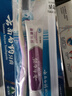云南白药经典系列牙膏 健齿护龈改善牙龈问题 清新口气留兰香型牙膏180g 实拍图