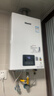 林内（Rinnai）【小蛮腰】16升燃气热水器天然气热水器 智慧恒温升级CPU 低水压启动16GD31（JSQ31-GD31） 实拍图
