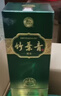 竹叶青酒 露酒 金象竹 38度 500ml*6 整箱 汾酒杏花村 实拍图