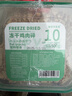 WEYES冻干鸡肉碎500g桶装猫咪狗狗拌粮宠物零食高蛋白鸡胸肉冻干鸡胸肉 实拍图