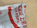 永和豆浆高蛋白纯豆浆粉432g*2袋 40%高蛋白 即食早餐代餐 实拍图