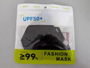 超亚 防晒口罩女防晒面罩护颈防紫外线脸基尼【经典护颈】百搭云雾灰  实拍图