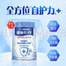 雀巢（Nestle）【侯明昊推荐】怡养乳铁蛋白双益生菌配方中老年奶粉800g*2礼盒 实拍图