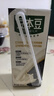豆本豆芝麻黑豆奶 250ml*20盒植物蛋白饮料黑芝麻黑豆营养学生早餐奶 实拍图