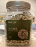 原尚工房原味大腰果仁生料900g零食坚果炒货干果果仁越南W240大腰果 实拍图