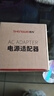 胜为5v2a 3C电源适配器机顶盒路由器电源线光猫盒子光纤交换机收发器打卡机XS12-050200L(3.5*1.35) 实拍图