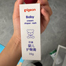 贝亲(Pigeon) 婴儿护臀膏 新生儿护臀膏 屁屁霜屁屁乐 35g*2 实拍图