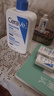 适乐肤（CeraVe）C乳473ml（男士女士生日礼物保湿补水乳液身体乳面霜随机发货） 实拍图