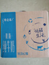 蒙牛【新鲜日期】特仑苏脱脂纯牛奶250ml*16盒 健身减脂 年货礼盒 实拍图