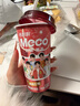 香飘飘【时代少年团同款】Meco贴贴杯缤纷装400ml*8杯礼盒装果汁茶饮料 实拍图