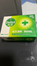 滴露（Dettol）香皂松木105g 洗发洗手洗脸洗衣沐浴肥皂 男士香皂女士儿童抑菌 实拍图