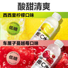 外星人维C水维B水维C饮料vc水饮品500mL瓶vb低糖低卡0脂维生素饮料 维C水-车厘子蔓越莓【500ml*15瓶】 实拍图