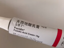 【原研进口】立思丁 夫西地酸乳膏 15g:0.3g/盒 实拍图