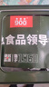 900压缩饼干休闲零食高能饱腹代餐抗饿干粮应急90型10斤特添全脂乳粉 实拍图