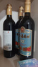 通化红梅山葡萄酒（第3代)12度720ml *6 整箱 半甜热红酒果酒年货礼物 实拍图