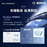 博世（BOSCH）雨刷器雨刮器神翼六合一20英寸一支装(多功能接口 车型咨询客服) 实拍图