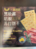 peppito 黑松露培根低糖苏打饼干 420g 奇亚籽年货伴手礼盒休闲零食 实拍图