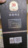 汾酒 1915巴拿马20 清香型白酒 53度 475mL 单瓶装 礼袋送完即止 实拍图