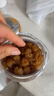 福东海 (非湿式)桂圆肉 无核免剥自然干晒 高州特产龙眼肉250g 泡茶煲汤 实拍图